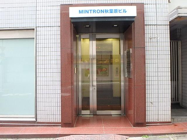 ＭＩＮＴＲＯＮ秋葉原ビルエントランス②