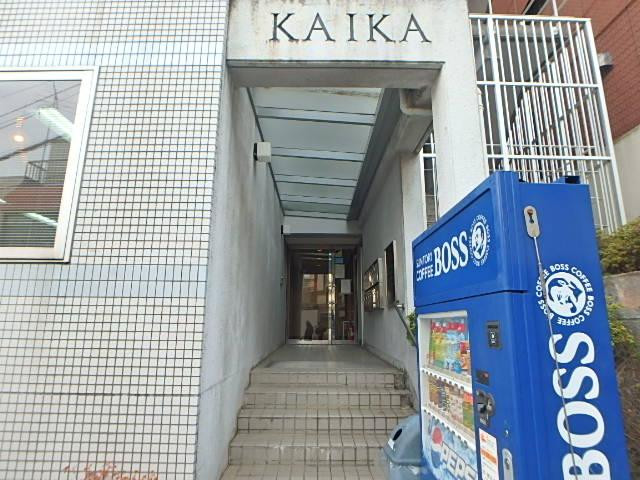 開花ビルエントランス①