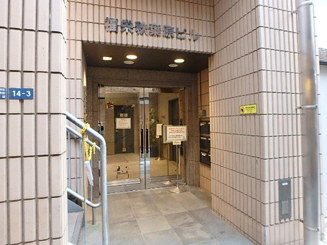 エントランス②