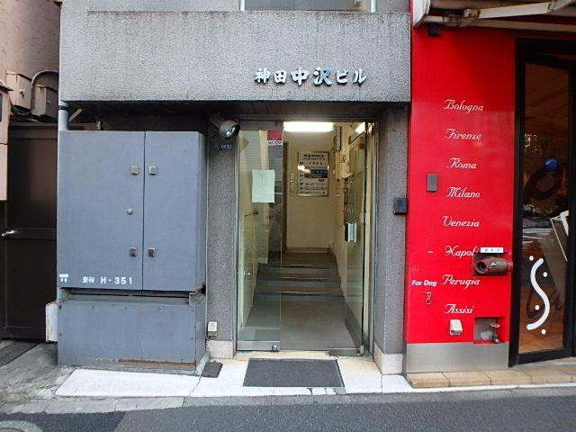 神田中沢ビルエントランス②