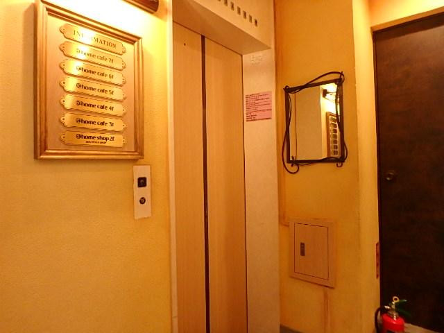 ミツワビルホール②