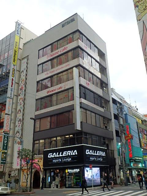 ミツワビル外観①(メイン)