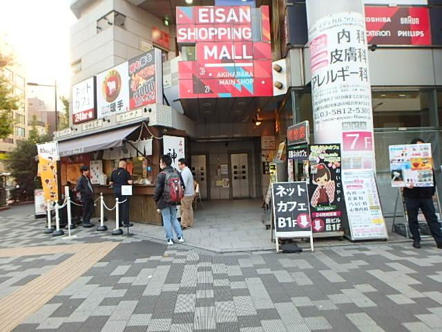 サカイ末広ビルエントランス①