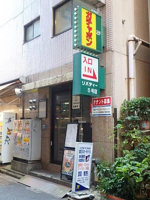 リバティー５号館エントランス①