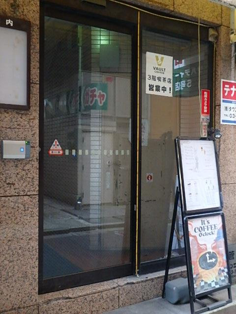 リバティー５号館エントランス②