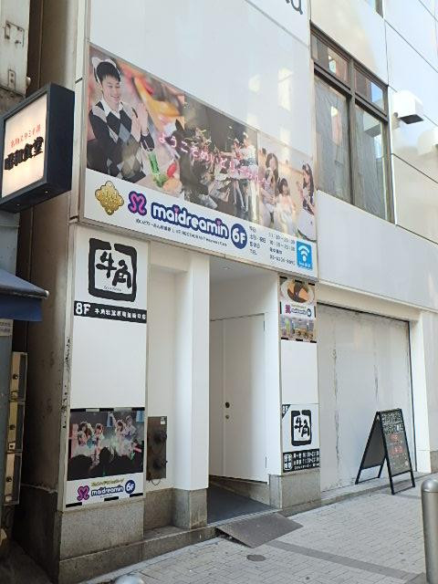 いちご秋葉原駅前ビルエントランス①