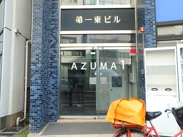 第１東ビルエントランス②