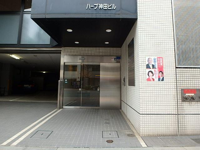エントランス②