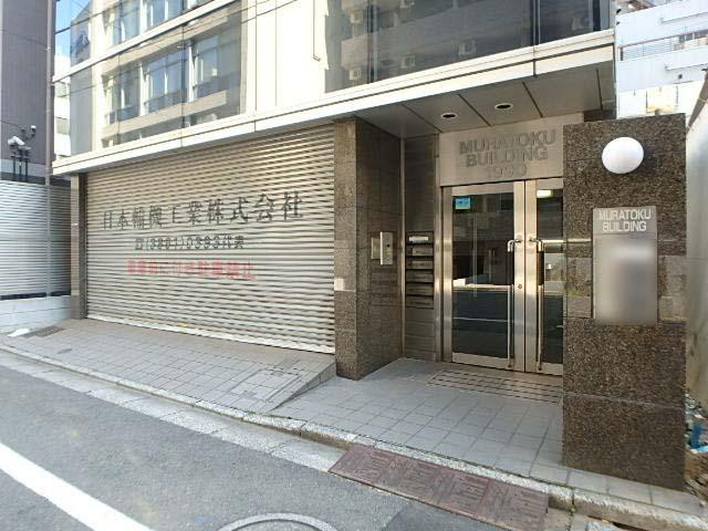 ＭＵＲＡＴＯＫＵビルエントランス①