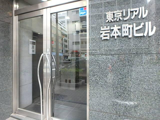 エントランス②