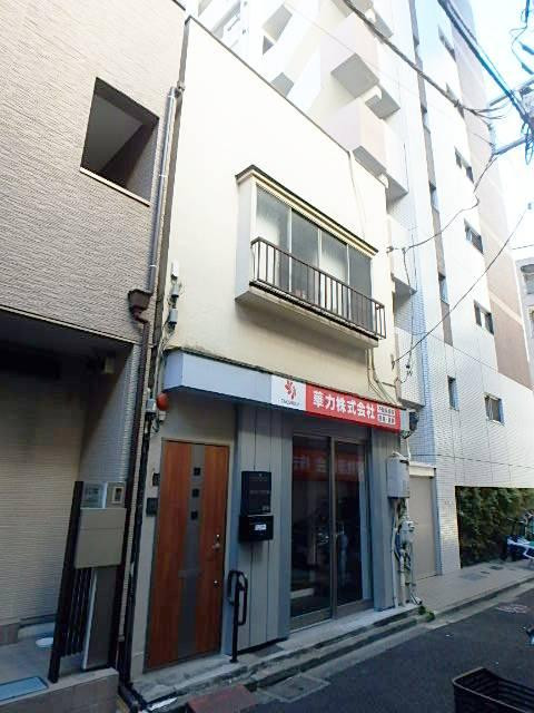 華力ビル外観③