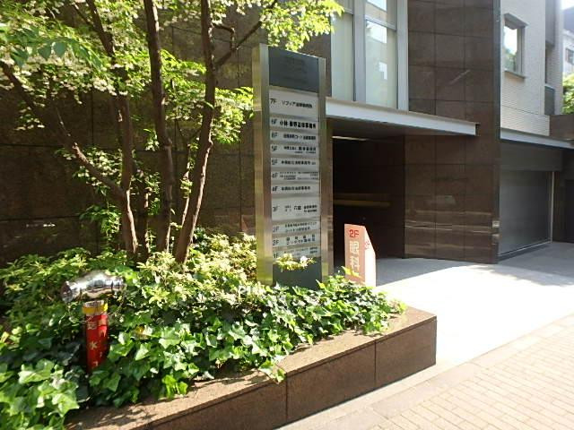 紀尾井町コートビルエントランス①