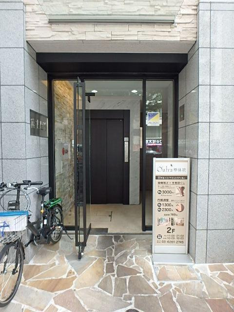 富士ビルエントランス①