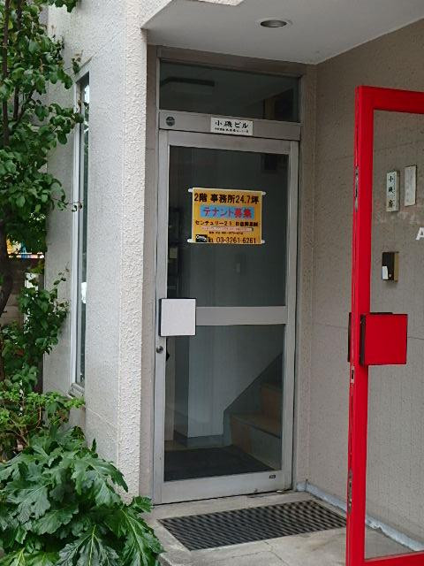 第１小磯ビルエントランス①