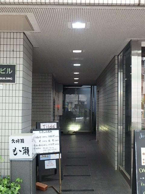 九段玉川ビルエントランス①