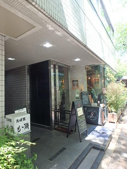 九段玉川ビルエントランス②