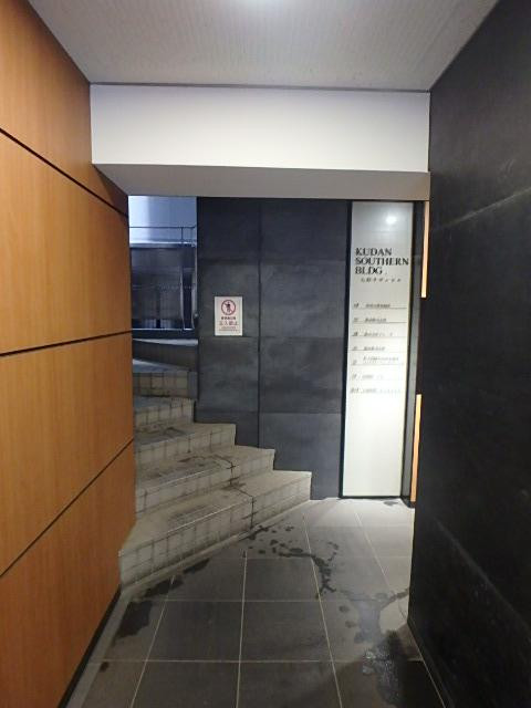 九段サザンビルホール②