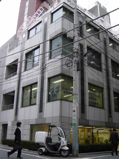 麹町秀永ビル外観①(メイン)