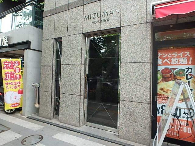 みづまんビルエントランス②