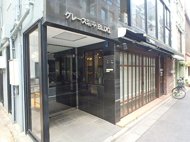 グレース和平エントランス②