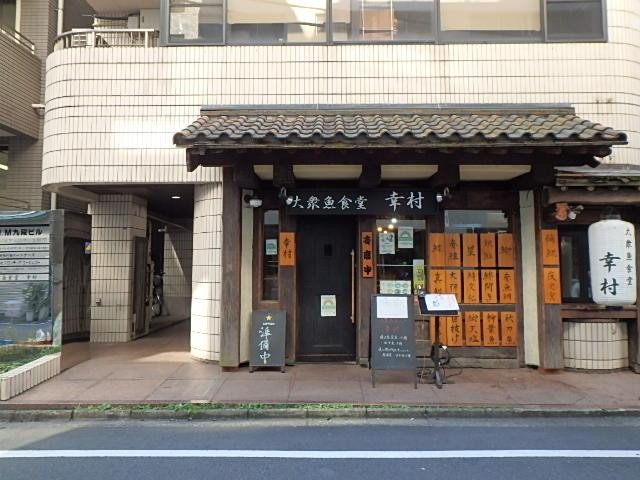 ＰＩＭ九段ビルエントランス②