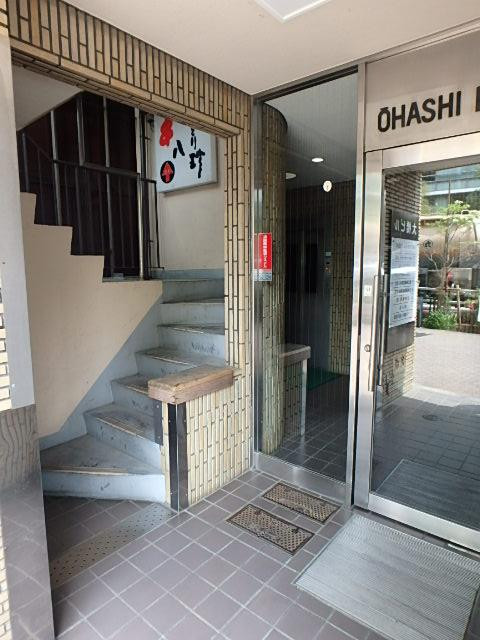 大橋ビルエントランス②