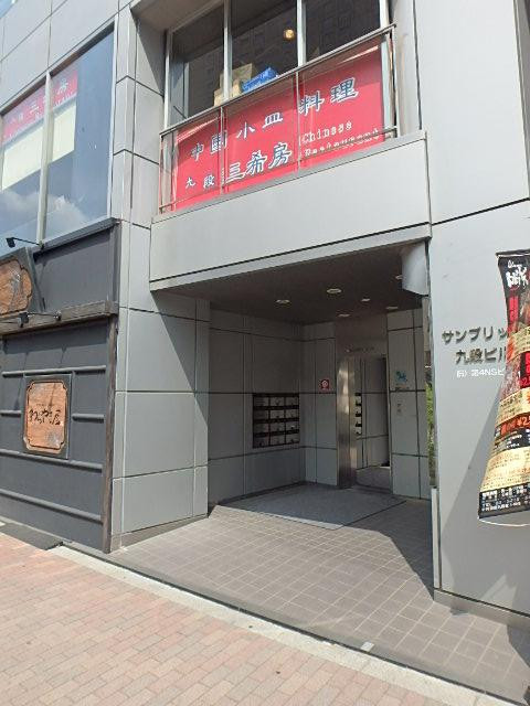 エントランス②