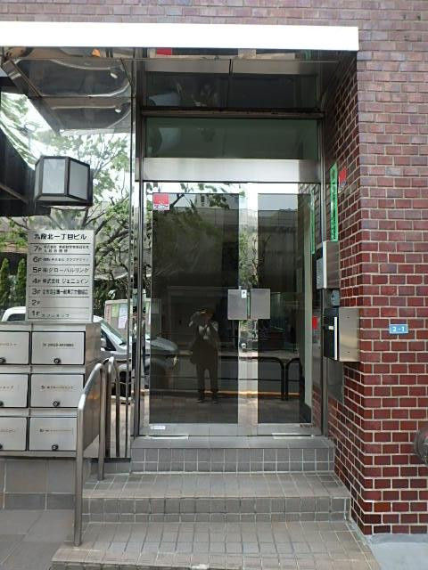 九段北１丁目ビルエントランス①