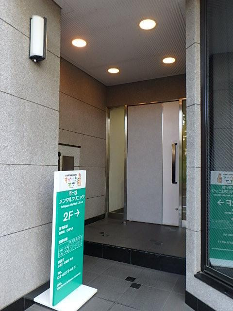 市ヶ谷スポーツプラザエントランス③