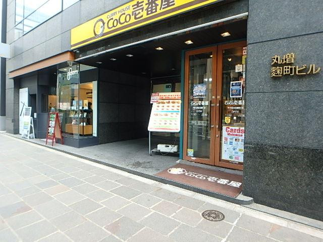 麹町センタープレイスエントランス①