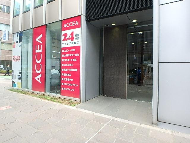 麹町スクエアプラザエントランス①