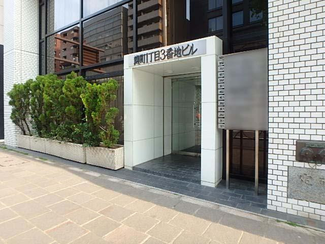 麹町１丁目３番地ビルエントランス①