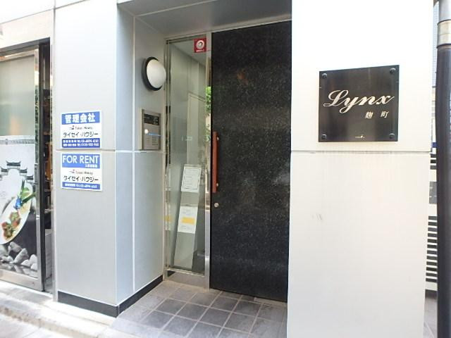 ＬＹＮＸ麹町エントランス②