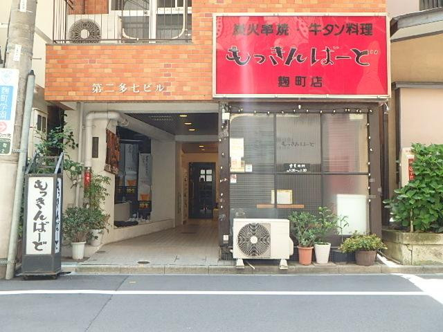 第２多七ビルエントランス①