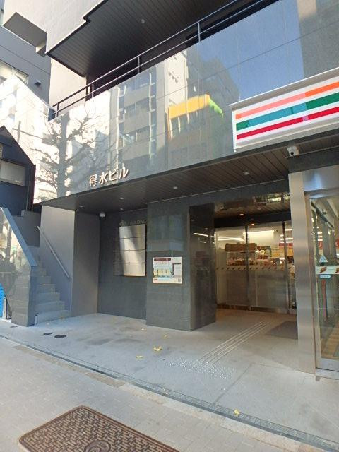 得水ビルエントランス①