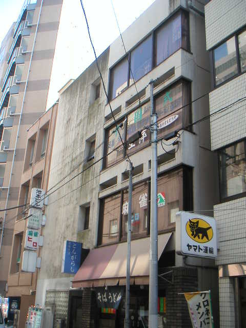 風水神田三崎ビル外観①(メイン)