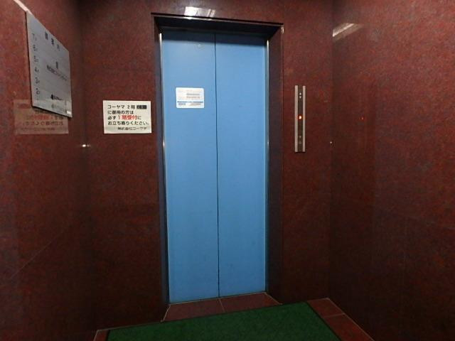 新星ブルービルホール②