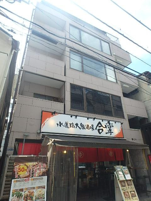 華ビル外観②