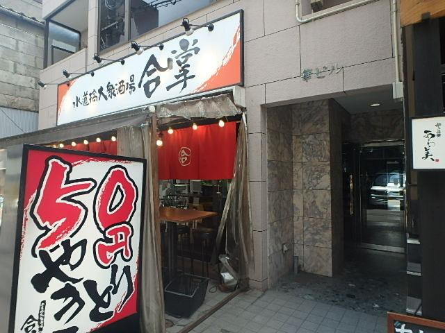 華ビルエントランス①