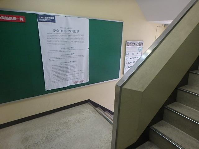 ホール②