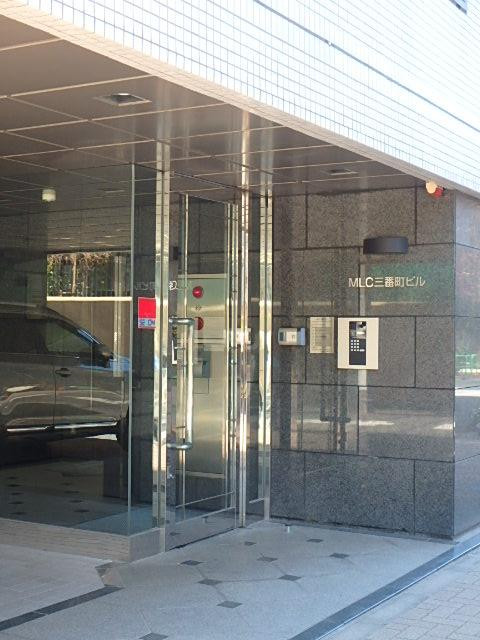 エントランス②