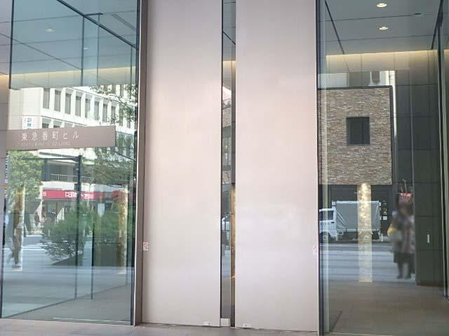 東急番町ビルエントランス②