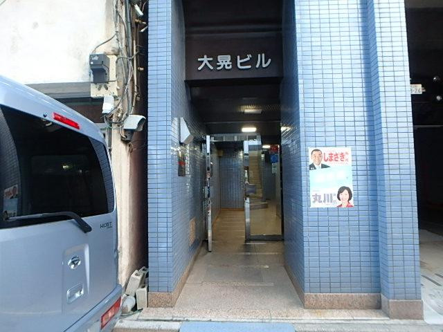 大晃ビルエントランス②