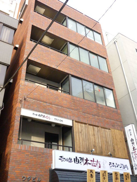 ワダビル外観①(メイン)