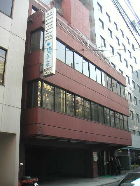 旺巧ビル外観①(メイン)