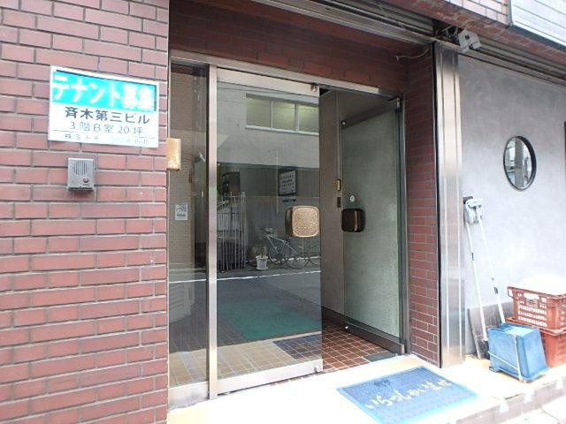 斉木第３ビルエントランス②