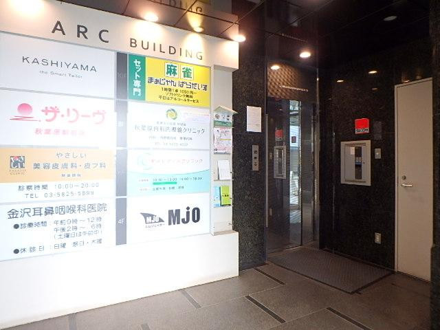 アーク（ＡＲＣ）ビルホール①
