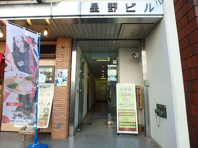 星野ビルエントランス②