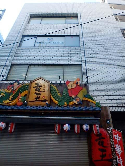 ＭＫ佐久間町ビル外観②