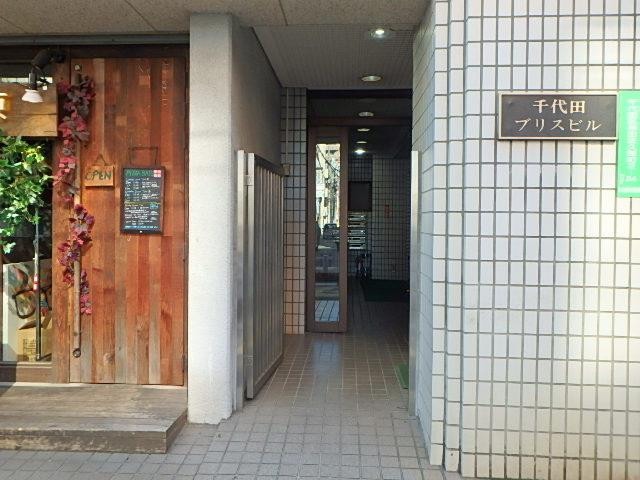 千代田ブリスビルエントランス②